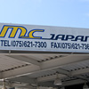 MC JAPAN